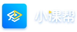 小课帮logo